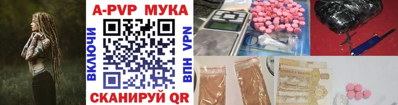 А ПВП СК Юрга