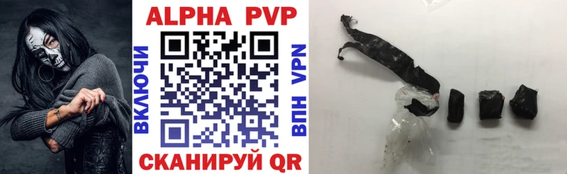 Альфа ПВП мука купить mega рабочий сайт Юрга