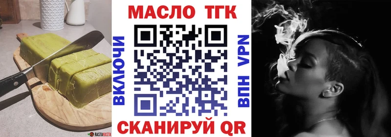 купить наркотики сайты  Юрга  мориарти официальный сайт  Cannafood марихуана 