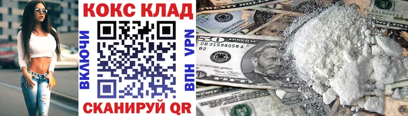 КОКАИН Эквадор  где найти наркотики  Юрга 