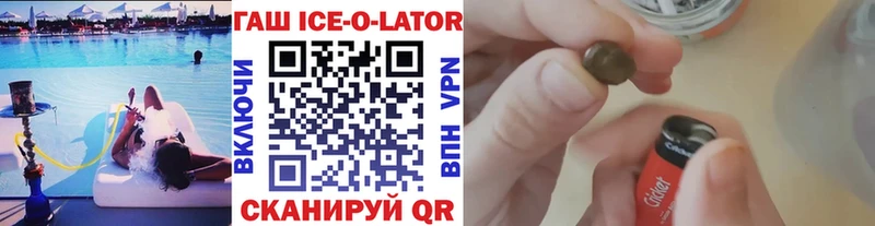 Гашиш 40% ТГК  Юрга 