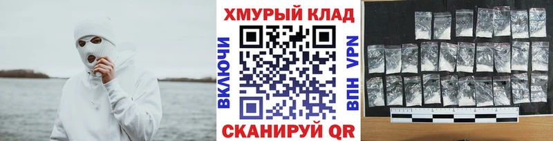 ГЕРОИН афганец  Юрга 