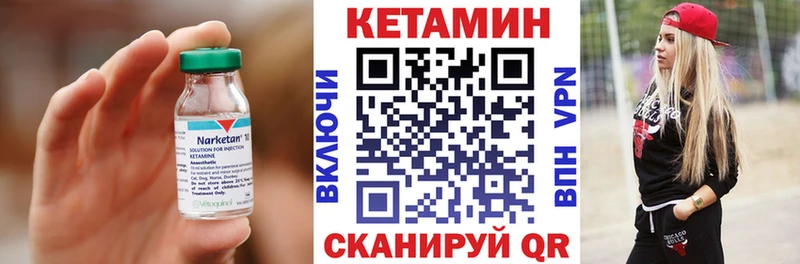 хочу наркоту  Юрга  КЕТАМИН ketamine 