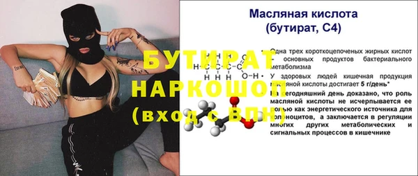 синтетический гашиш Богородск