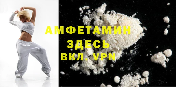 синтетический гашиш Богородск