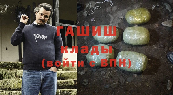 синтетический гашиш Богородск