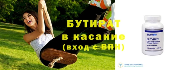 меф Белоозёрский