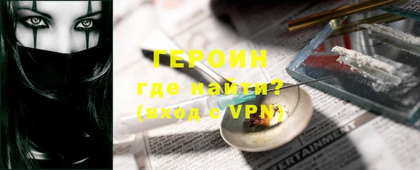синтетический гашиш Богородск