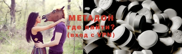 синтетический гашиш Богородск