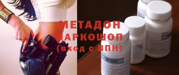 синтетический гашиш Богородск