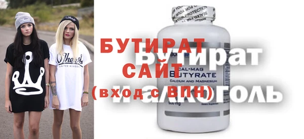 Альфа ПВП Богданович