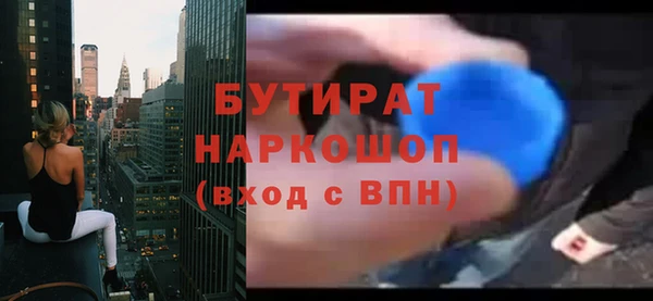 Альфа ПВП Богданович