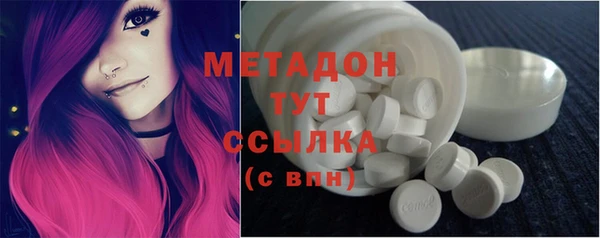 синтетический гашиш Богородск
