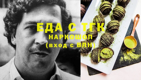 Альфа ПВП Богданович