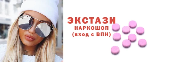синтетический гашиш Богородск