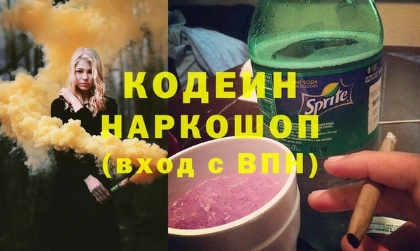 синтетический гашиш Богородск
