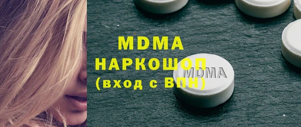 Альфа ПВП Богданович