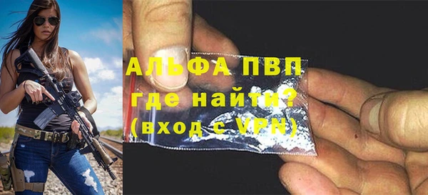 синтетический гашиш Богородск