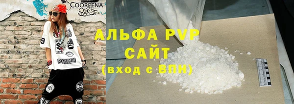 синтетический гашиш Богородск