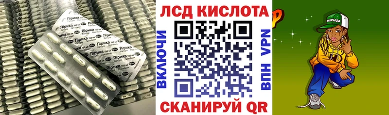 ЛСД экстази кислота продажа наркотиков Юрга