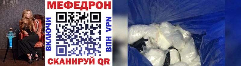 Меф мяу мяу  даркнет сайт  blacksprut зеркало  Юрга 