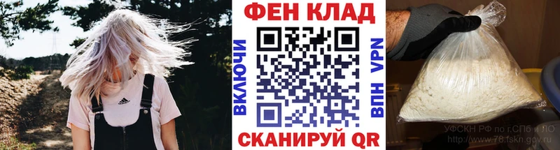 Первитин кристалл  Юрга 