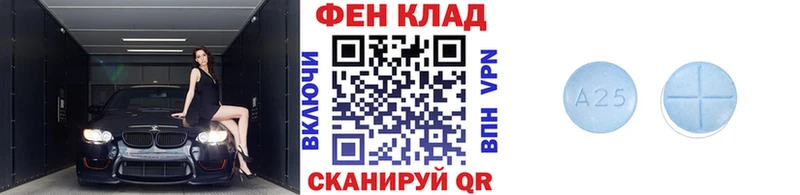 Первитин мет Юрга