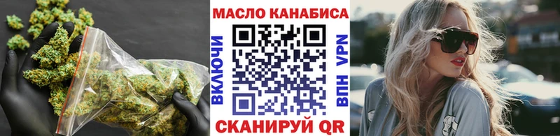 купить наркотики цена  OMG вход  Дистиллят ТГК жижа  Юрга 