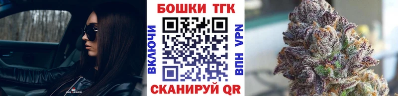 Канабис THC 21% Юрга